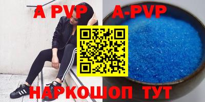прущая мука Анапа