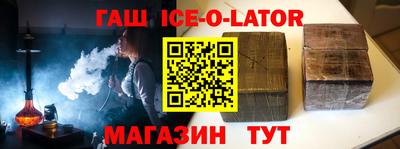 прущая мука Анапа