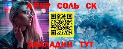прущая мука Анапа