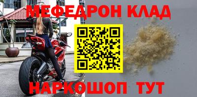 MDMA Premium VHQ Ангарск