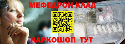 прущая мука Анапа