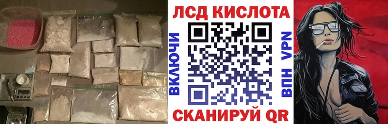 LSD-25 экстази ecstasy  магазин продажи наркотиков  Барнаул 