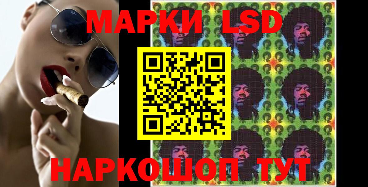 ЛСД экстази кислота  Вход с VPN  Барнаул 