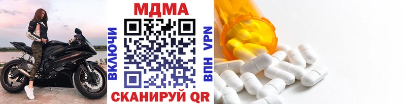 МДМА crystal  blacksprut tor  площадка какой сайт  купить   Барнаул 