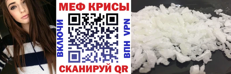 как найти Барнаул МЯУ-МЯУ mephedrone