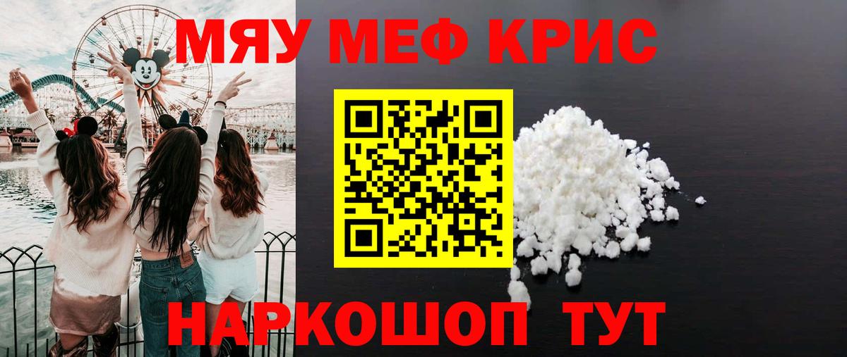  как войти  Меф  Вход с VPN  Меф 4 MMC  Барнаул 