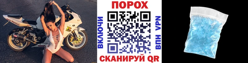 МЕТАМФЕТАМИН витя закладка ссылка на мегу как войти Барнаул