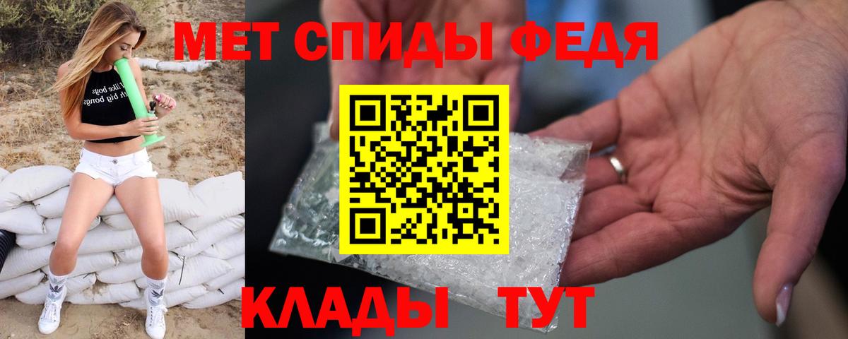 Первитин пудра  Вход с VPN  Первитин пудра  Барнаул 