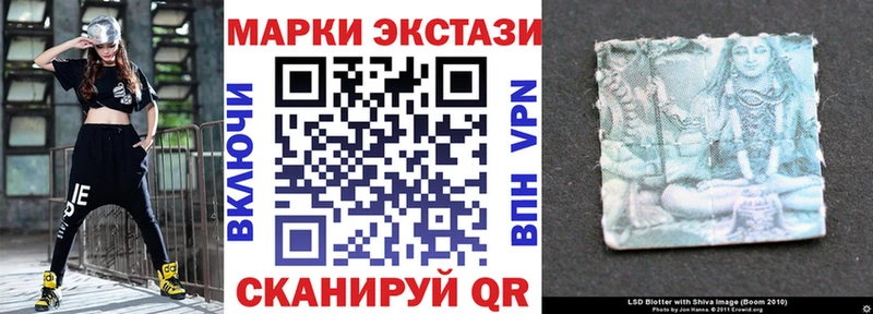 Марки N-bome 1500мкг  даркнет сайт  Барнаул 