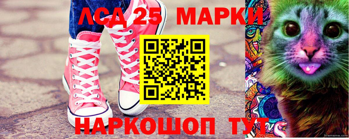 Марки N-bome 1,8мг Барнаул